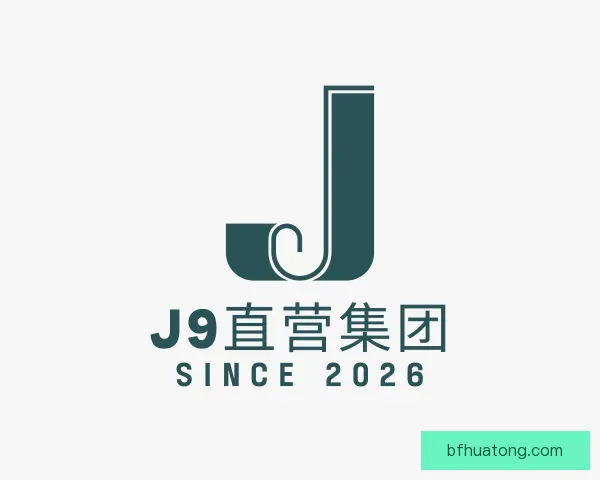 发现j9chines官网